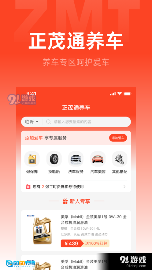 象贸图3