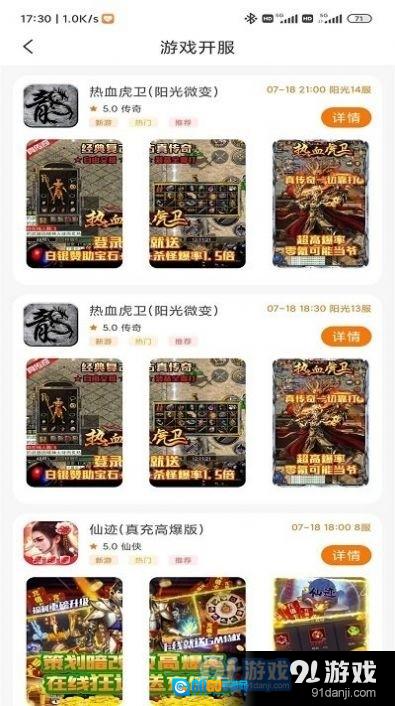 闪电龟2026图3