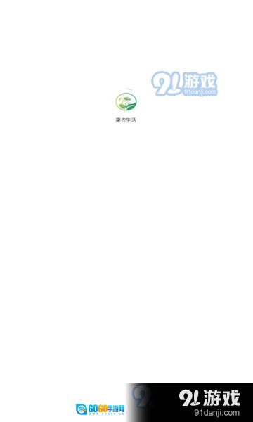 果农生活图1