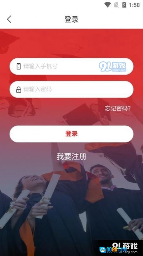 光华学堂图2