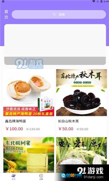 果农生活图3