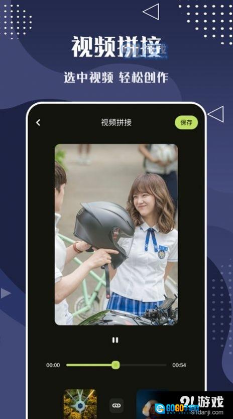 片库视频编辑图3