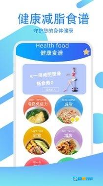 驾驶证题目测试图2