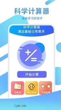 驾驶证题目测试图4