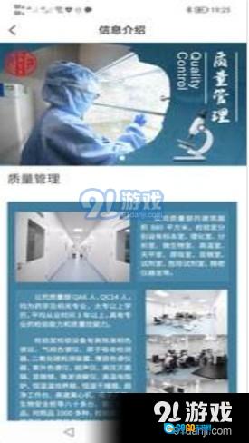 振兴百草图3