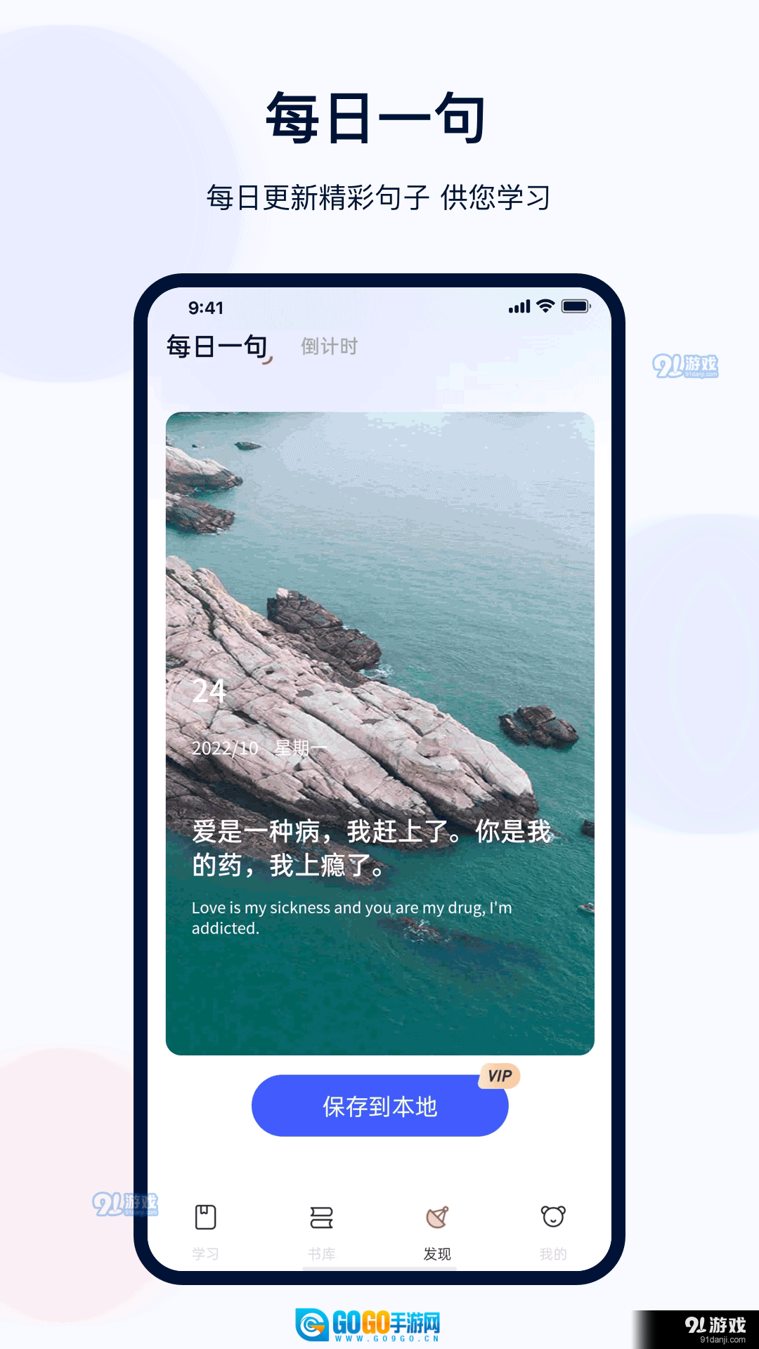 背单词图1