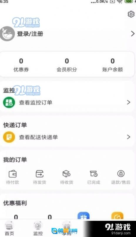 唯容农场图1