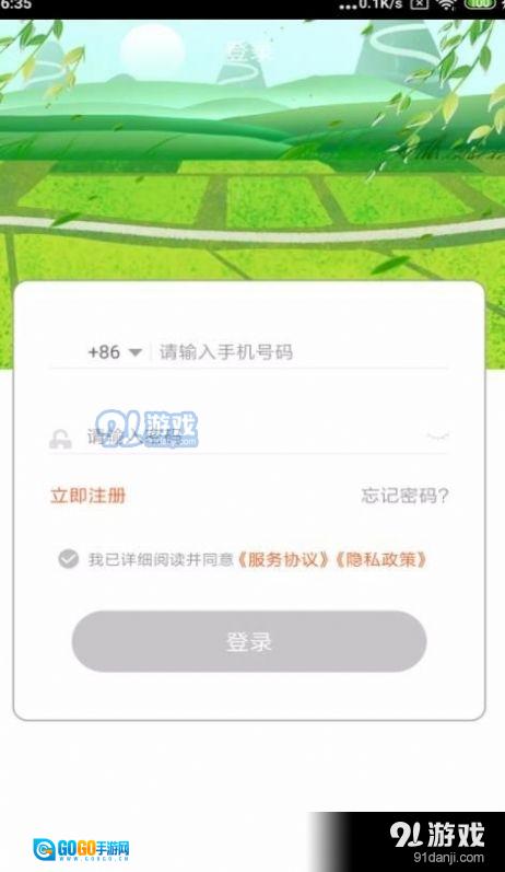 唯容农场图3