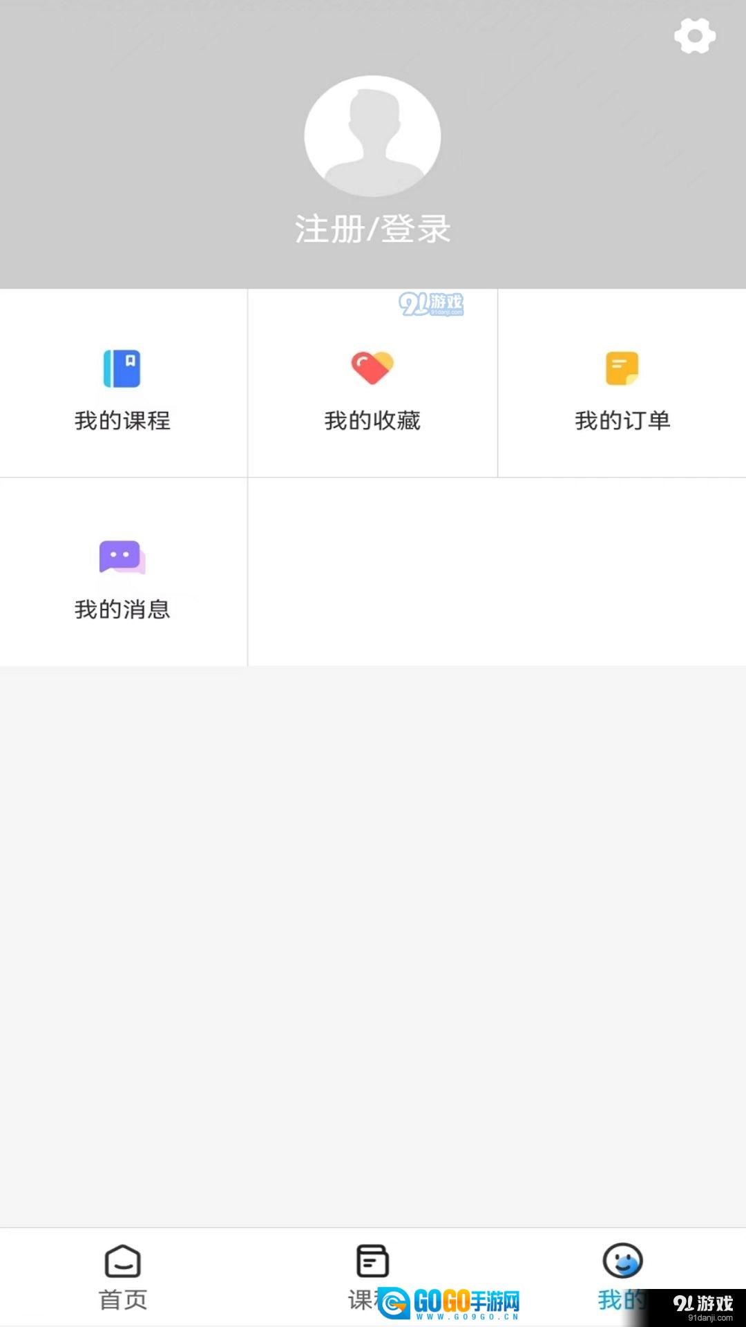 英萃课堂图1