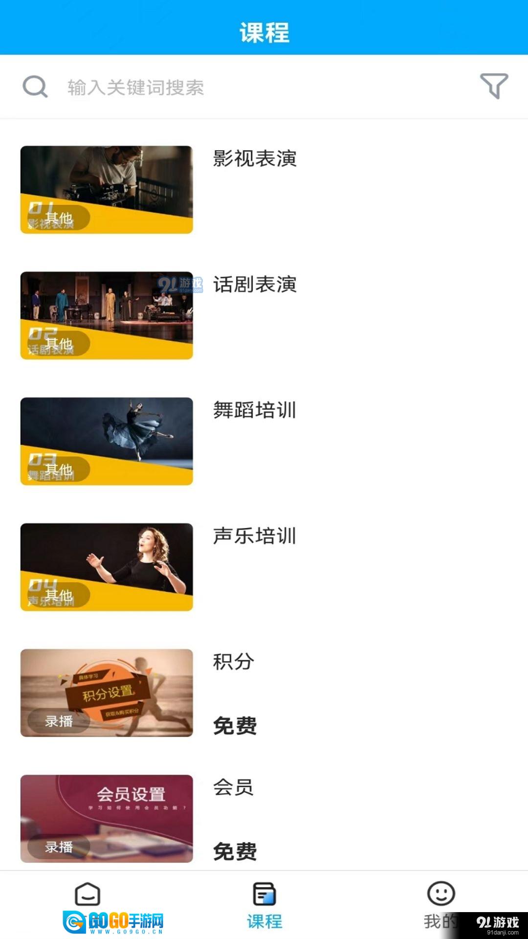英萃课堂图2
