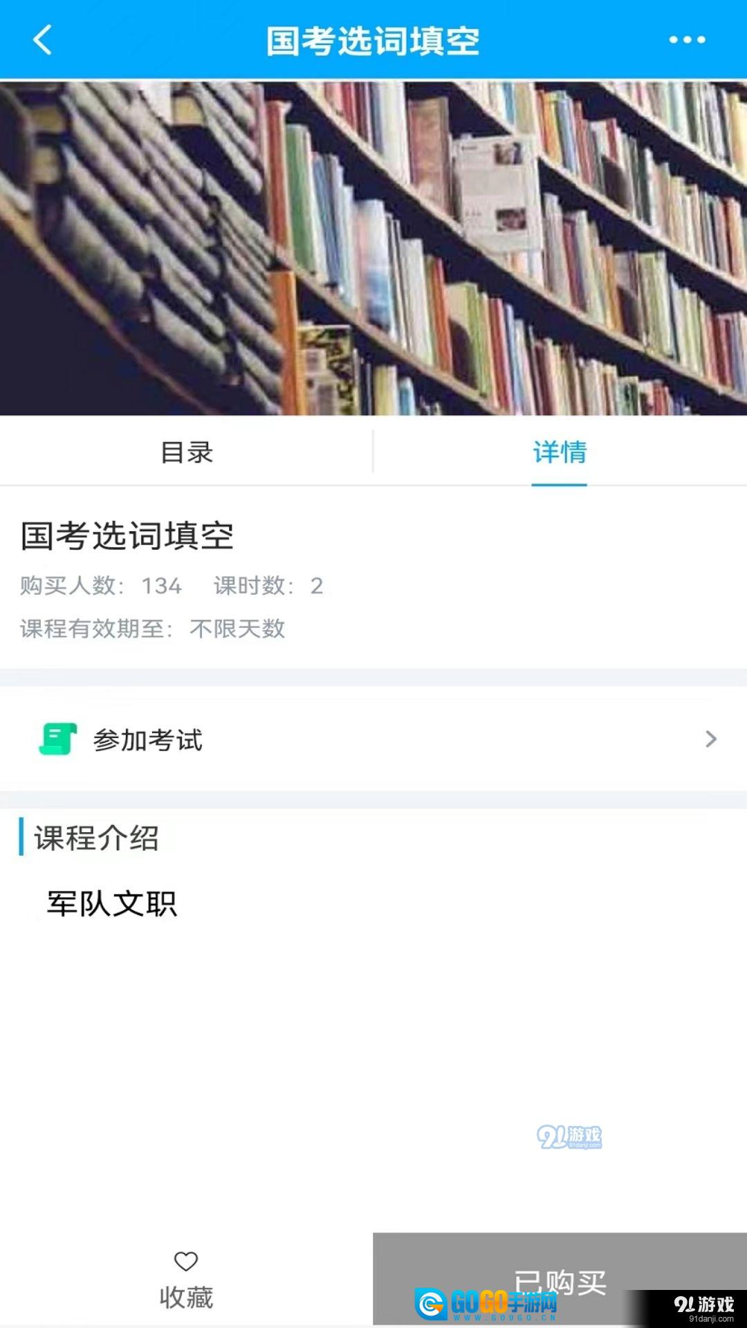 英萃课堂图3