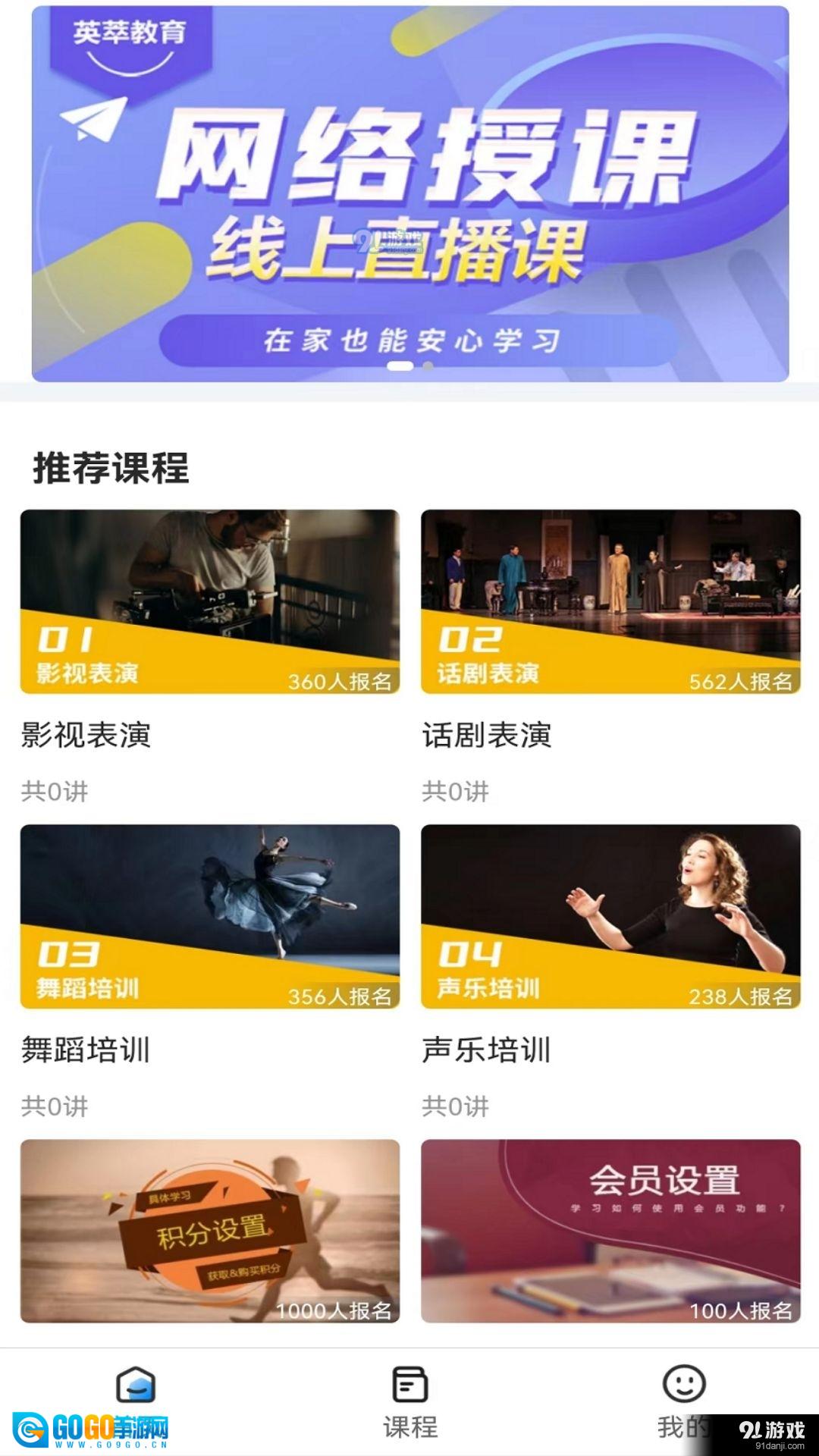 英萃课堂图4