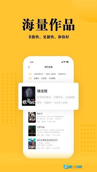书路漫画无广告版图1