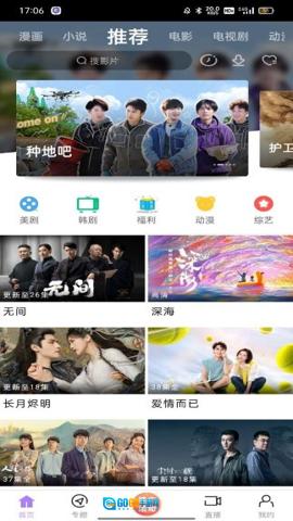 黑猪侠在线观看图4