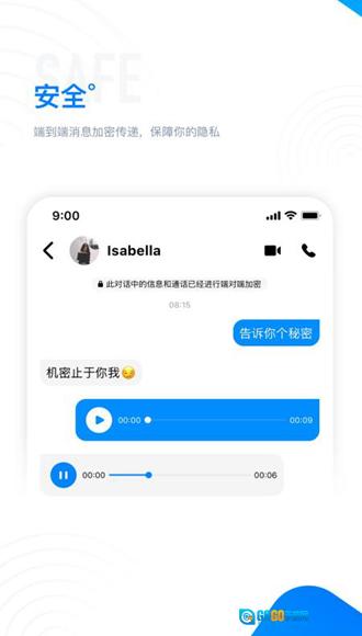 68社交最新版图2