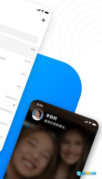 68社交最新版图3