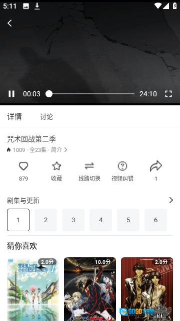 影达影视最新版图2