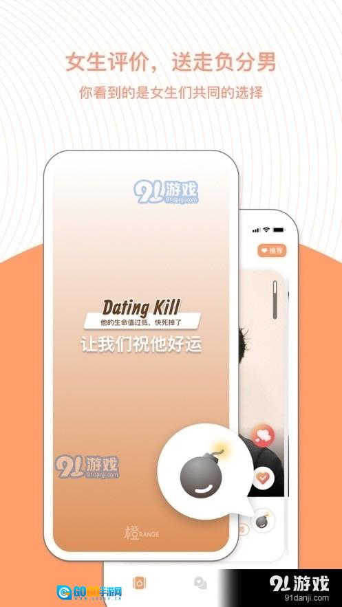 橙图1