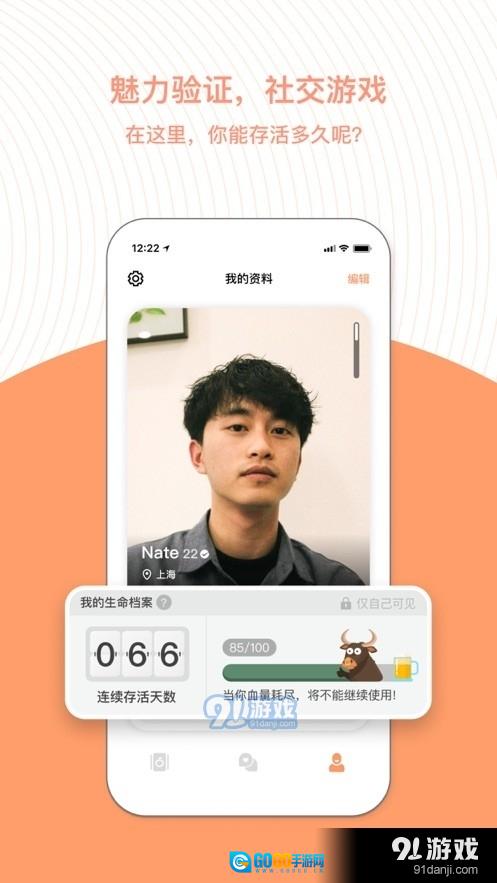 橙图3