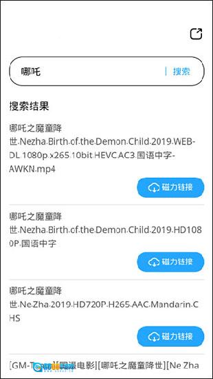 磁力天堂链接搜索图3