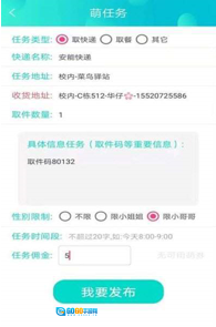 萌点图1