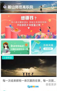 萌点图2