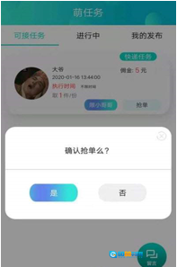 萌点图3