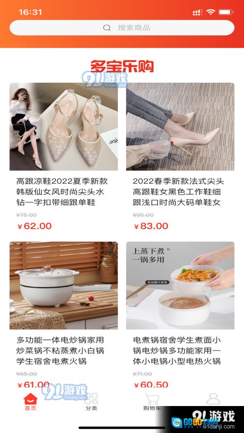 多宝乐购图1