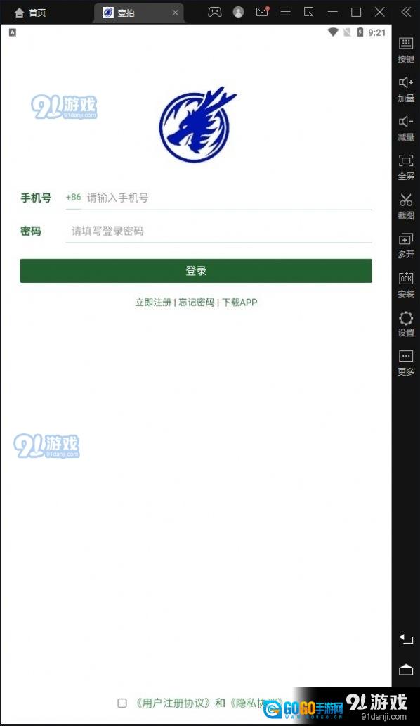 壹拍图1