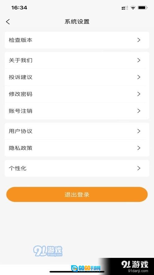多宝乐购图2