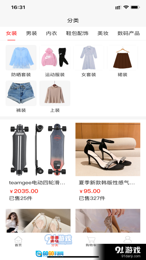 多宝乐购图3