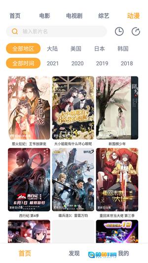 黑豹影视2026图1