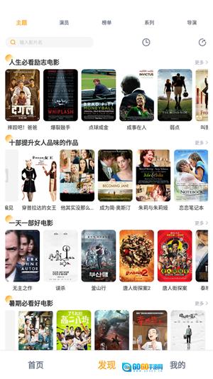 黑豹影视2026图2
