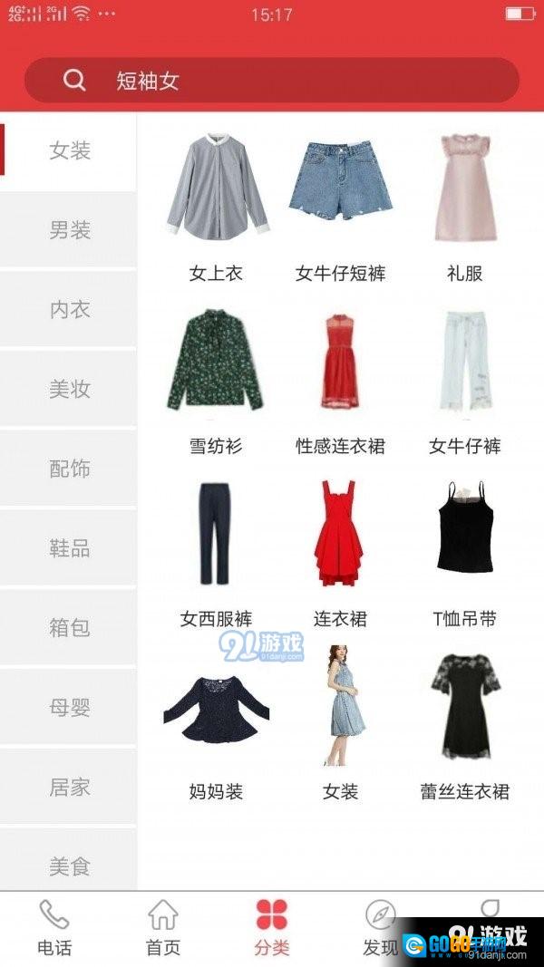 通联购图2