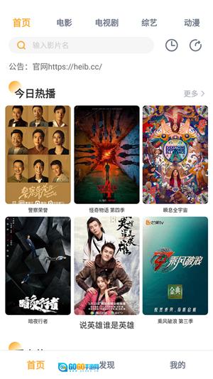 黑豹影视2026图3