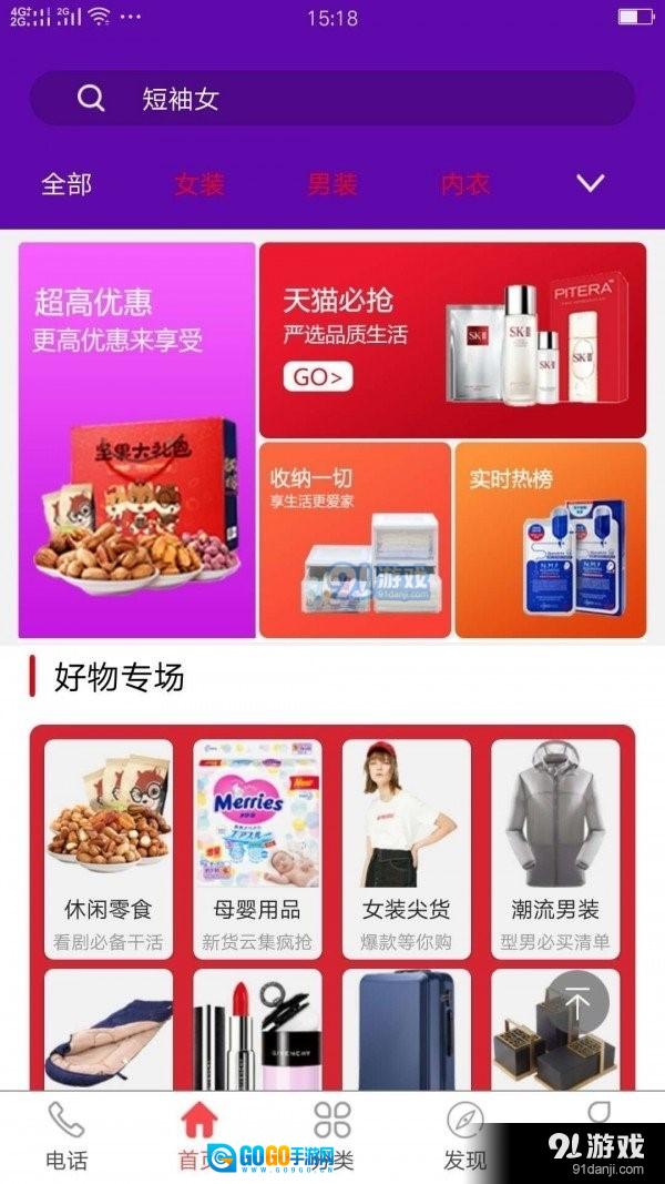 通联购图3