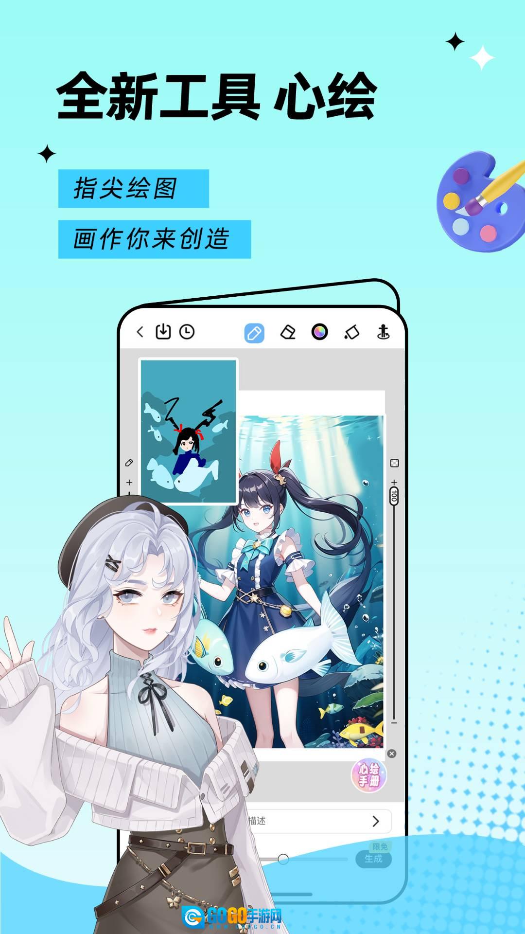 触漫电脑版图1
