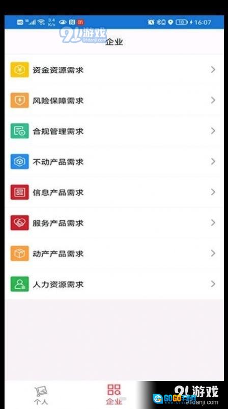 全品荐图3
