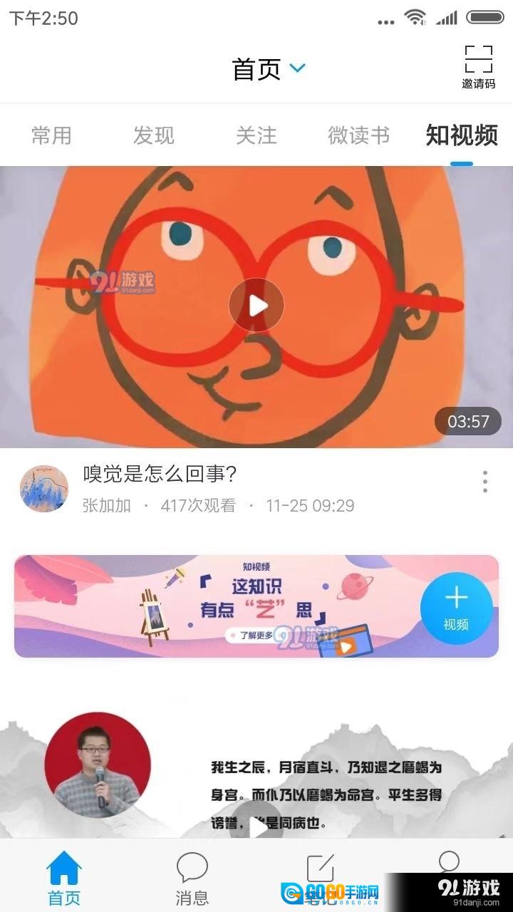 郑职培训图1