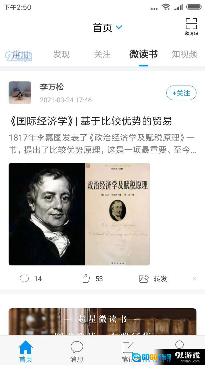 郑职培训图2