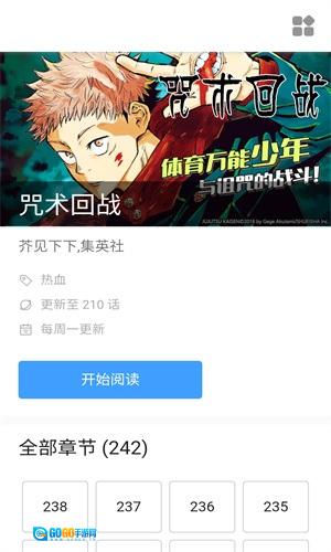 萌妹社图1