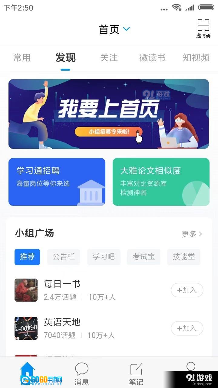 郑职培训图4