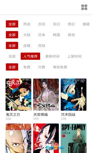 萌妹社图2