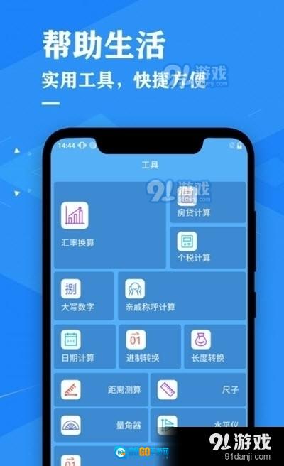 深燃新零售购物图2