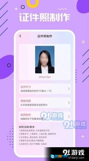 ps编辑器图1
