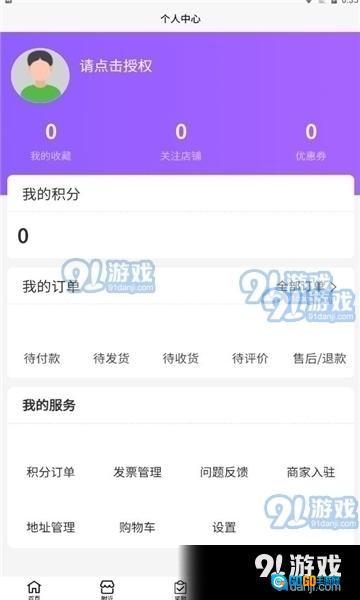爱善好生活图1
