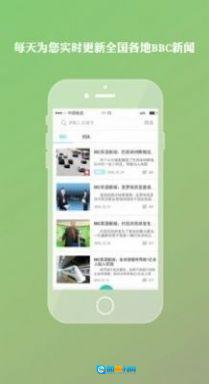 乐乐英语图2