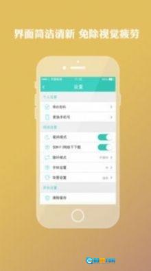 乐乐英语图3