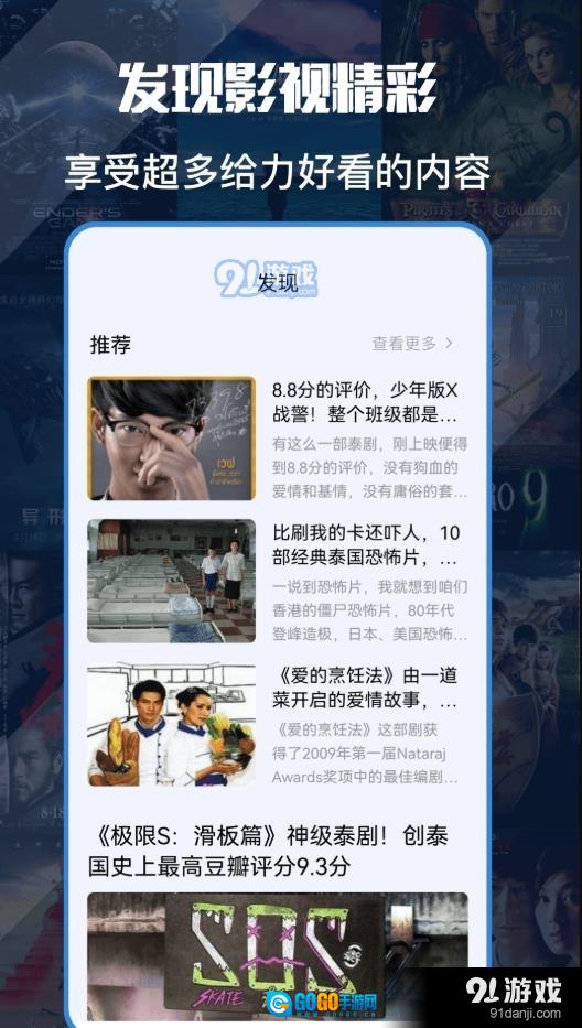 天府泰剧社图3