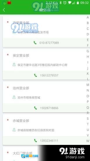 衣天下图1